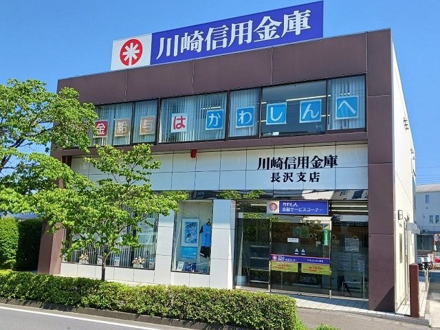 シャンティナガサワのその他|その他