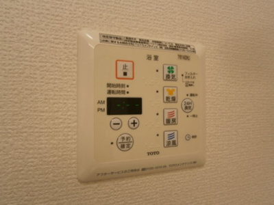 【設備】 | エスポワール
