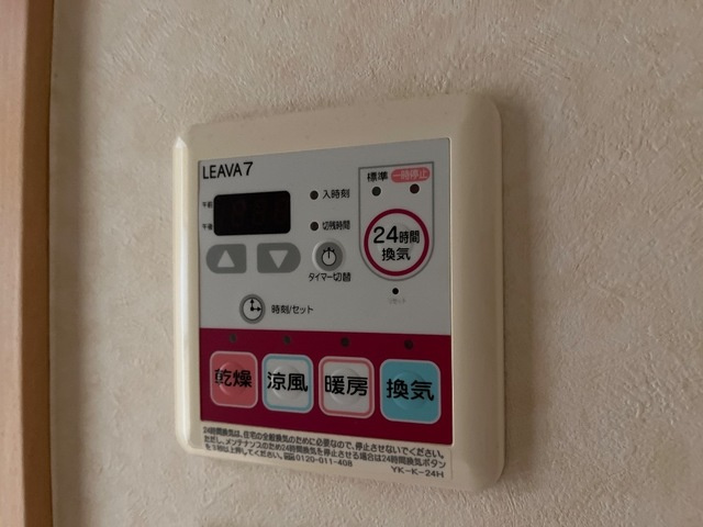 モンテ・アンヴェリーノの設備|浴室乾燥機