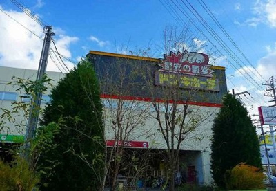 【周辺】 | プレッソ　東加古川　Ⅱ | ドン・キホーテ加古川店まで900m