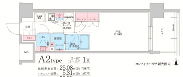 【間取り】 | コンフォリア・リヴ新大阪Q