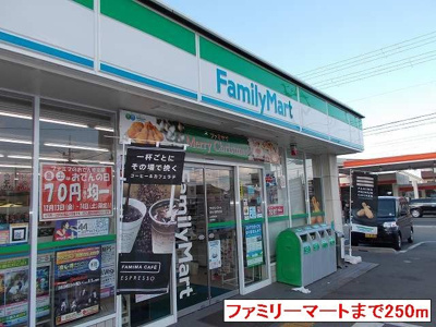 【周辺】 | アン　ボヌール | ファミリーマート新野辺北町まで250m