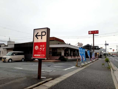 【周辺】 | エスポワール | 和食さとまで824m