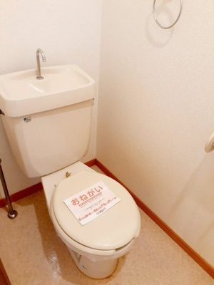 【トイレ】 | エスポワール | トイレです