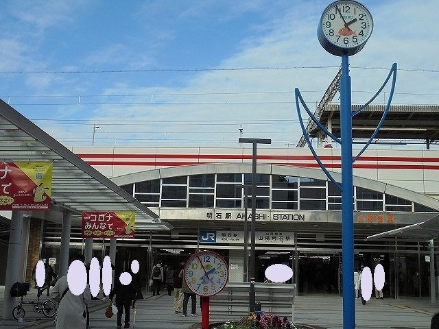 【周辺】 | フラットワン | ＪＲ明石駅まで720m