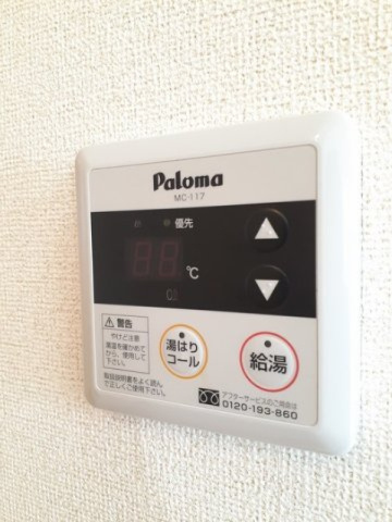 シャトレラムールの設備|給湯