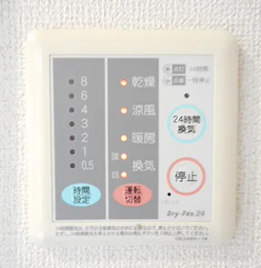 シャトレラムールの設備|浴室換気暖房乾燥機