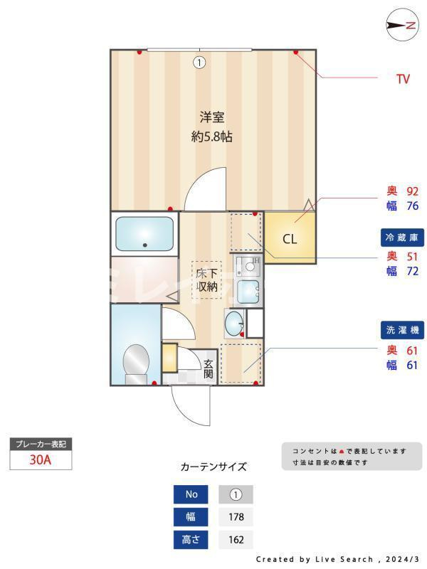 ASCOT蒲田の間取り