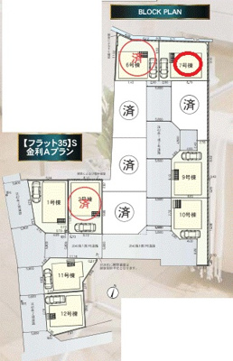【区画図】 | クレイドルガーデン摂津市鳥飼和道第１ | 区画図