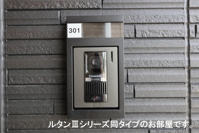シャンティ長沢のセキュリティ|セキュリティ