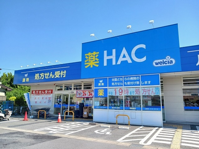 シャンティ長沢のその他|その他