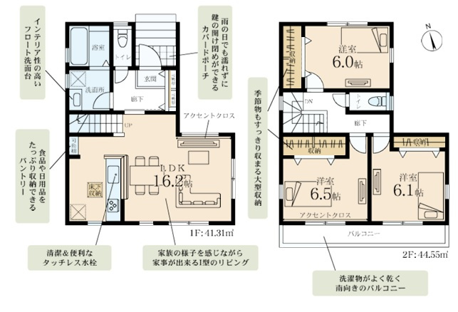 茅ヶ崎市高田４丁目　新築戸建の間取り|南向き　３LDK