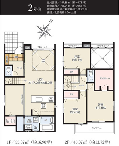 ケイアイグレイス／益城町２期／2号棟の間取り