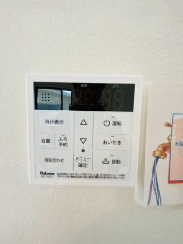 ケイアイグレイス／益城町２期／2号棟の発電・温水設備