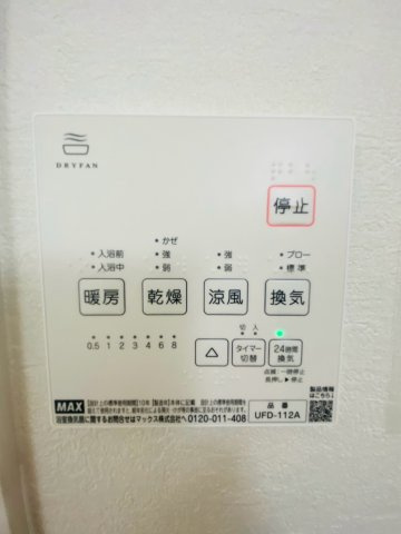 ケイアイグレイス／益城町２期／2号棟の冷暖房・空調設備