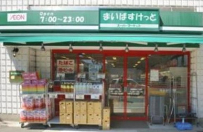 【周辺】 | ウェルスクエア経堂SOUTH