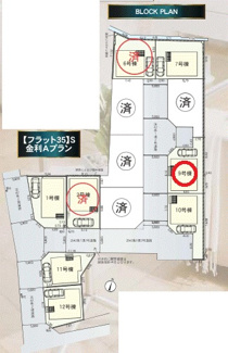 【区画図】 | クレイドルガーデン摂津市鳥飼和道第１ | 区画図