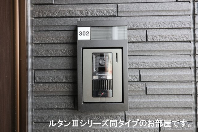 シャンティ長沢のセキュリティ|セキュリティ