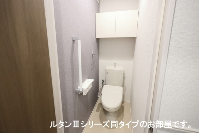 シャンティ長沢のトイレ|トイレ