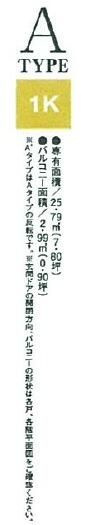 スカイコートパレス小竹向原のその他