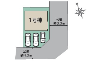 豊田市青木町２丁目　新築分譲住宅　全1棟　1号棟の区画図