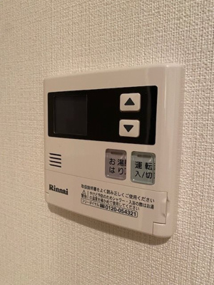 【設備】 | レジディア大森Ⅲ