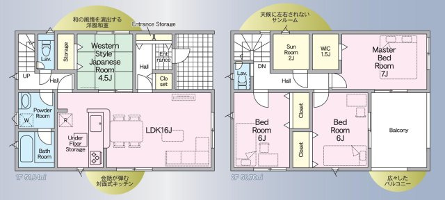 刈谷市西境町蒲生池99、100、100-2、112他『仲介手数料無料』新築一戸建て・建売の間取り|　2号棟　1F:LDK16帖に隣接する洋風和室4.5帖　CL設置！廊下収納♪リビングスルー階段♪2F:主寝室7帖　WIC1.5帖設置！洋室6帖・洋室6帖　CL設置♪サンルーム2帖！南面バルコニー♪