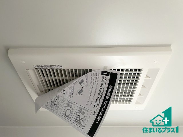 ★京都市西京区大原野灰方町　第1期　新築一戸建ての冷暖房・空調設備|四季を通して快適なバスライフをお手伝いする浴室暖房乾燥機！浴室の乾燥・暖房・涼風・換気はもちろん、２４時間換気にも対応！