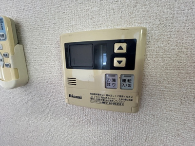 【設備】 | ランデックス弐番館