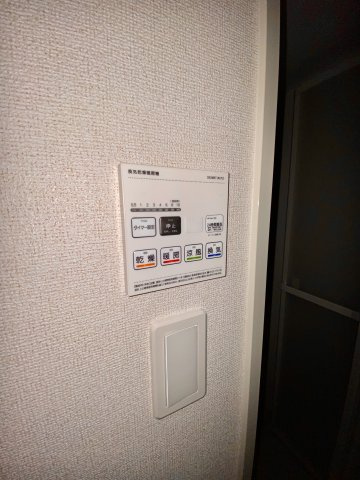 【設備】 | サンリットⅡ　（和歌山市内原）