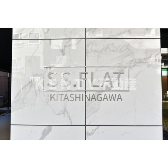 【その他】 | ＳＳ．ＦＬＡＴ北品川