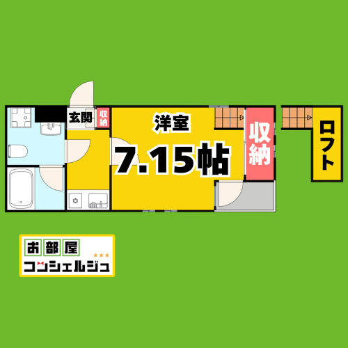 アムール青柳の間取り