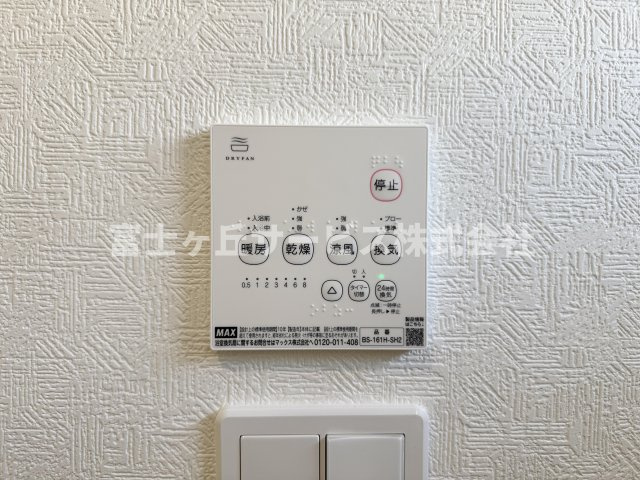 【冷暖房・空調設備】 | 藤枝市上当間 2期 新築一戸建て | 浴室乾燥暖房機がついています