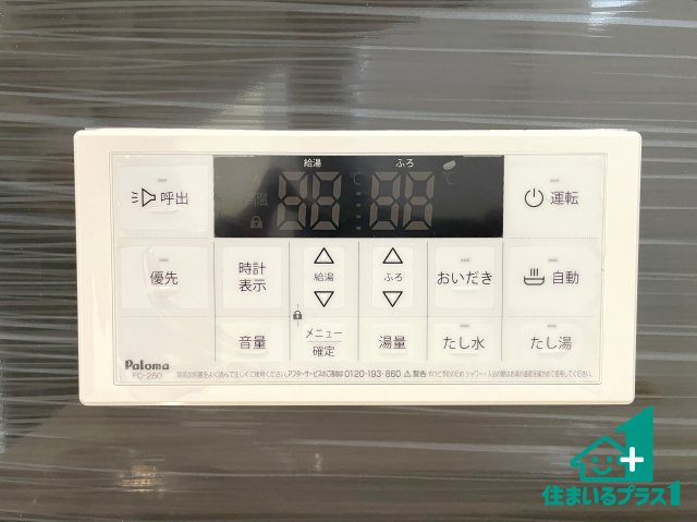 ★京都市西京区大原野灰方町　第1期　新築一戸建てのキッチン|リビングと統一感があり、使い勝手のいいキッチン。広々としているので、二人並んで作業が出来ちゃいます。お子様と一緒に色々なお料理に挑戦できるスペースがあります。