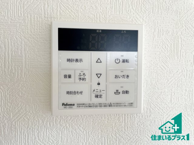 ★京都市西京区大原野灰方町　第1期　新築一戸建ての浴室|ゆったりと足を伸ばせる浴室は一日の疲れを癒してくれる大切な空間です♪