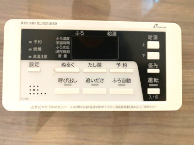 【発電・温水設備】 | Terrechez堺市堺区南向陽町1期 | 帰宅時間に合わせてお風呂が沸かせる予約機能付き。