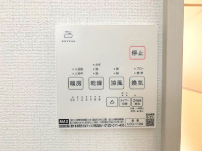 【冷暖房・空調設備】 | Terrechez堺市堺区南向陽町1期 | 洗濯物の乾燥だけでなく、寒い冬も安心の暖房機能や、夏の暑い日も風を循環させる涼風機能付き！