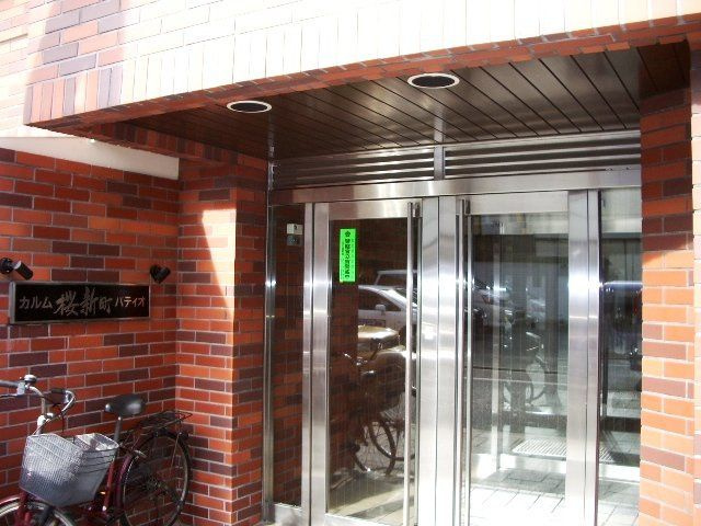 カルム桜新町パティオのその他共用部分