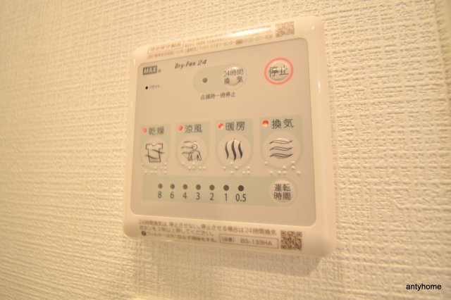 エスリードレジデンス梅田フロント　仲介手数料無料の設備