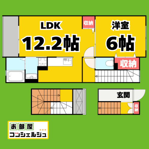 ベル・セゾン