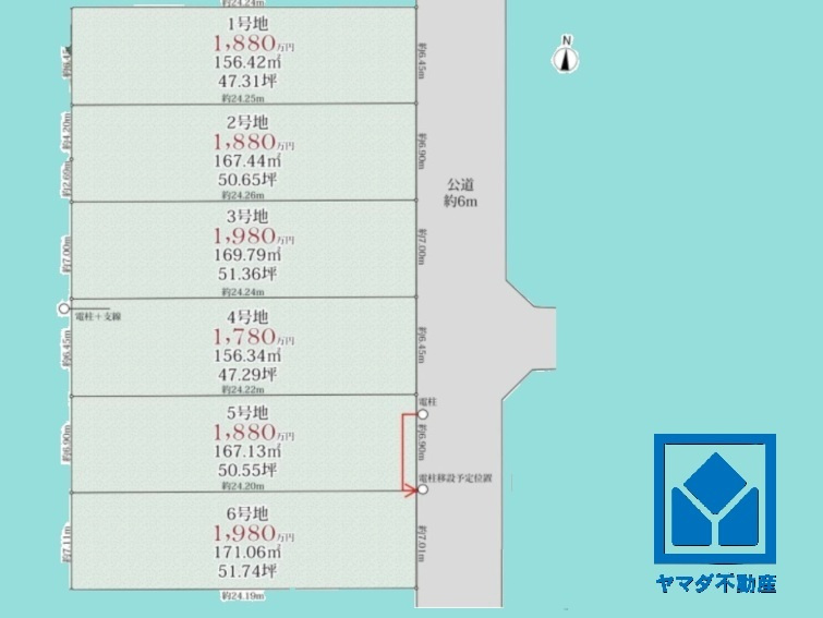 西宮市山口町名来１丁目の地図