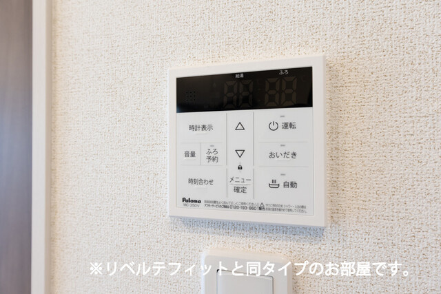 カルムコート向ヶ丘の設備|その他設備
