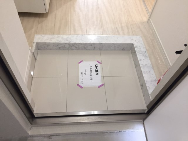 【玄関】 | ヒルトップクローバー | ヒルトップクローバー★那覇市具志エリア