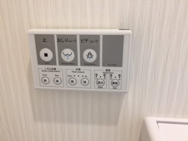 【設備】 | ヒルトップクローバー | ヒルトップクローバー★那覇市具志エリア