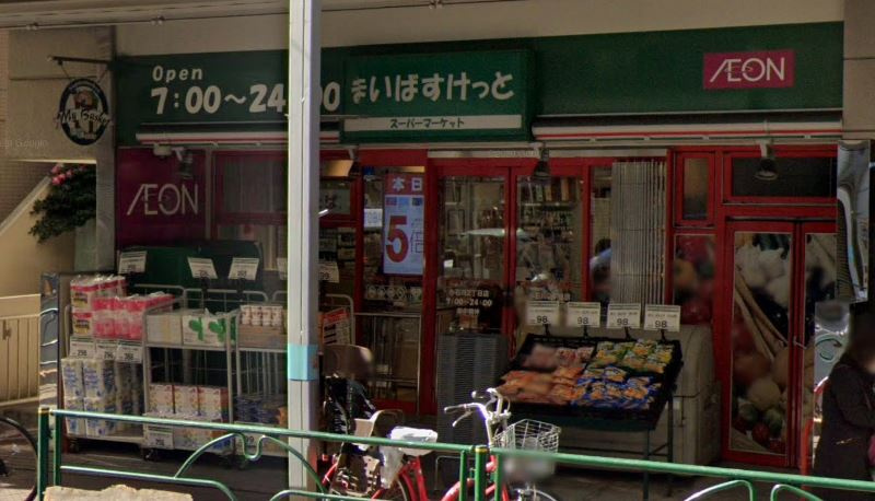 スカイコート文京白山第3