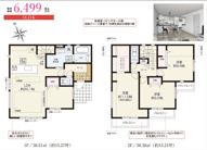 千種区希望ケ丘１期新築戸建の画像