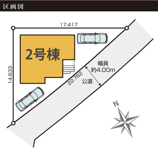 【その他】 | 千種区希望ケ丘１期新築戸建 | キャンペーン対象物件です♪詳細は弊社ホームページもしくはスタッフまでお気軽にお問合せ下さいませ♪ お役に立てる自信があります♪
