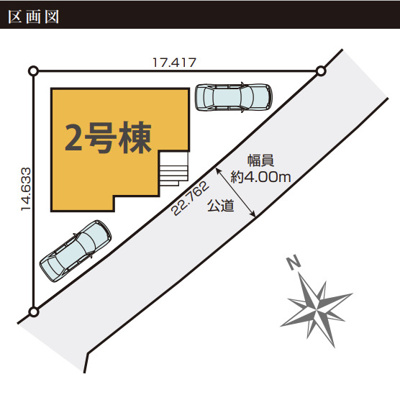 【その他】 | 千種区希望ケ丘１期新築戸建 | キャンペーン対象物件です♪詳細は弊社ホームページもしくはスタッフまでお気軽にお問合せ下さいませ♪ お役に立てる自信があります♪