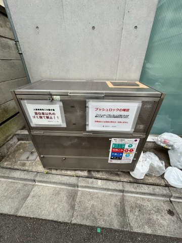 ＥＤＩＴ代々木のその他共用部分