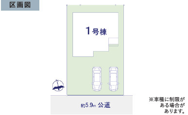 取手市本郷3期　新築戸建の区画図|ゆとりある敷地設計。駐車スペースや庭もバランスよく配置されています。